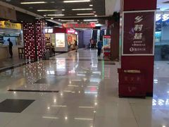 -乡村基(渝中区得意世界餐厅)