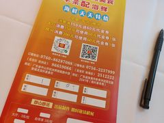 -龙宝轩(坦洲店)