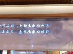 -越城记黑鱼煲(万达店)