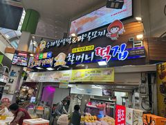 -西归浦每天偶来市场