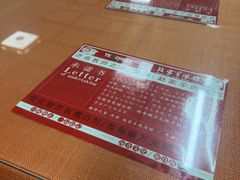 -教师之家赵家羊汤馆(东青龙街店)