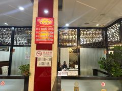 -湘桂人酒楼(西便门店)