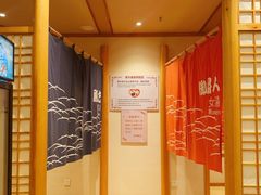 -汤泉良子.足疗按摩.SPA(中关村店)