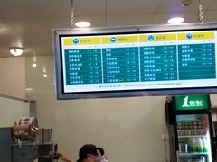 -1点点(长乐机场店)