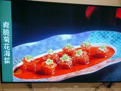 -翕间食·精致淮扬菜(江苏大剧院店)