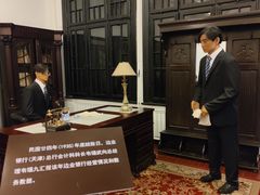 -沈阳金融博物馆