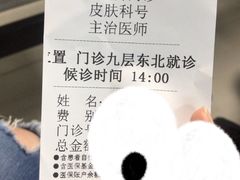 -中国人民解放军总医院第六医学中心