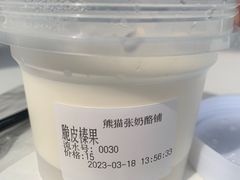-六时安·熊猫张甜品店(东关街店)