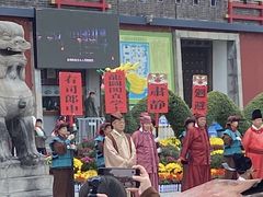 -开封府