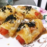 消灭手抓饼 简单快手好吃的手抓饼火腿起酥卷