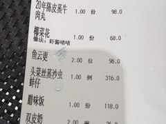 -猪肉婆私房菜(容桂总店)