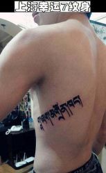 -雕哥的纹身店A3 TATTOO&纹身培训