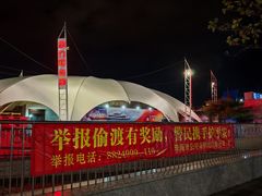 -澳门环岛游湾仔码头