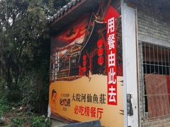 -三圣花乡旅游区