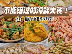 -沙田台山海鲜·酣客酒窖