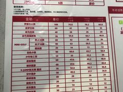 -巴克创奇梦工厂