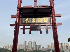 -磁器口古镇