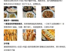 -巧克力渔家.小船海鲜胶东菜(万平口店)