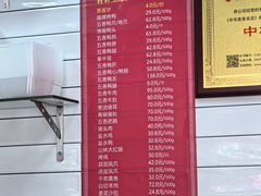 -晶牌烤鸭(延吉东路557弄小区店)