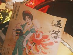 -叁拾壹丨浮世绘x壹拾叁沉浸演绎剧场