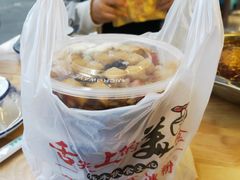 -串妹花式冰粉(乐山总店)