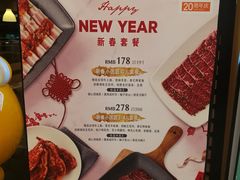-新石器烤肉(无锡万象城店)