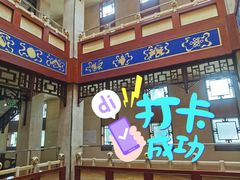 -晋阳饭庄(虎坊桥店)