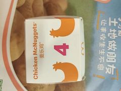 -麦当劳(鲁迅公园店)