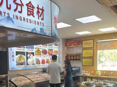 -徽三说·土徽菜·中国徽菜连锁品牌(一中店)