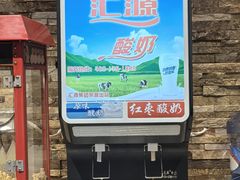 -汉巴味德(大悦城店)