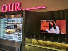 -OUR Bakery(SKP-S店)