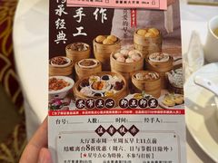 -万山楼海鲜酒家·二十三年老字号