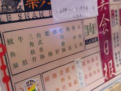 -乐彡炸串·烤苕皮(西单华威约饭街店)