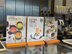 -BAKER&SPICE(BFC外滩金融中心店)