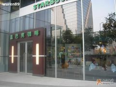 -星巴克臻选(北京富力家园店)