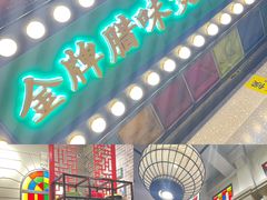 -煲煲好(朝阳门店)