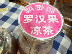 -洞密园美食城·二十二年老店(富华路店)