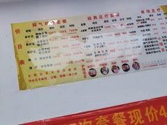 -郑远元专业修脚房(晴川街店)