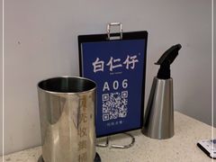 -白仁仔· 活烤海鲜 宵夜(豫园店)