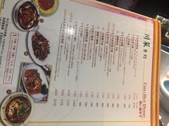 菜单-汤直送(中港中心店)