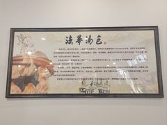 -法华汤包馆(法华镇路店)