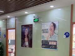 -茂菊口腔连锁(浦东南路店)