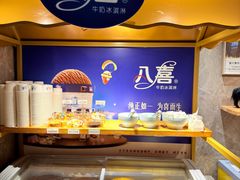 -第六季自助餐厅(王府井店)