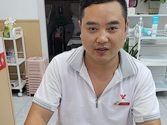 -郑远元专业修脚房·按摩·肉刺·灰指甲(东安路店)