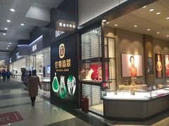 -欧亚商都奥特莱斯(新发路店)