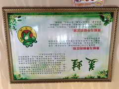 味绝美蛙鱼头(龙潭店)-味之绝美蛙鱼头火锅(龙潭店)