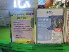 -鹏欣水游城