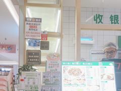 -状元水饺(成都SM广场店)