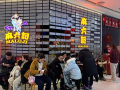 -凯德MALL(西直门店)