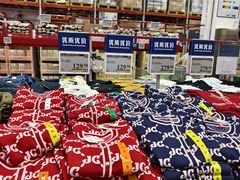 -山姆会员商店(上海浦东店)